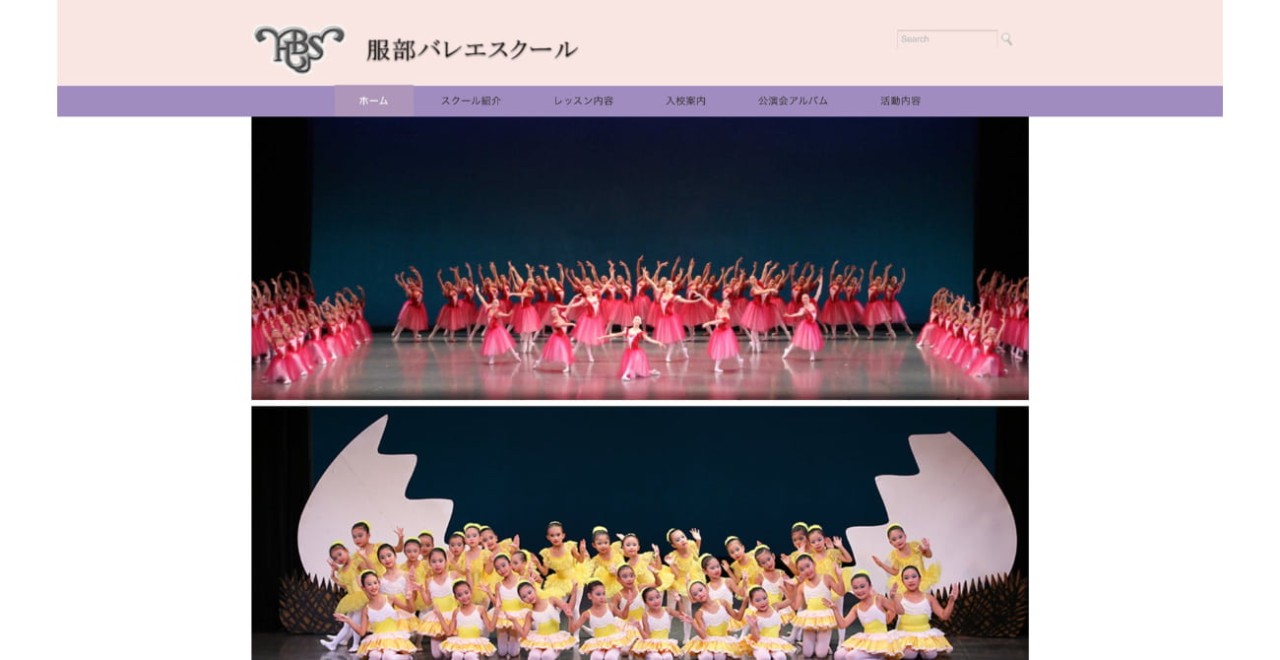 服部バレエスクール 富士スタジオ