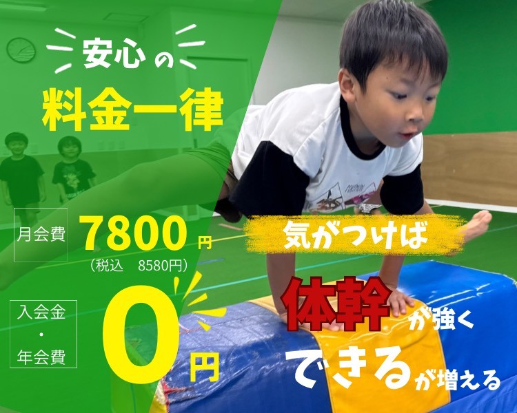 240122_JPC_ichinomiyaLP_TOPbanner1300x530