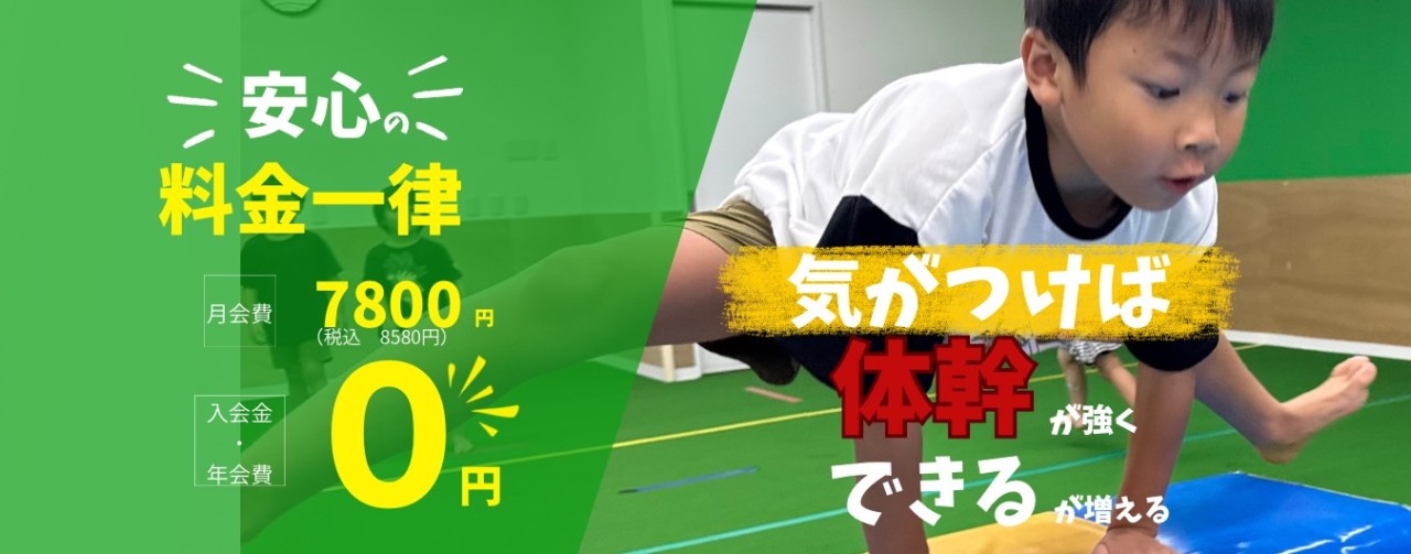 240122_JPC_ichinomiyaLP_TOPbanner1300x530