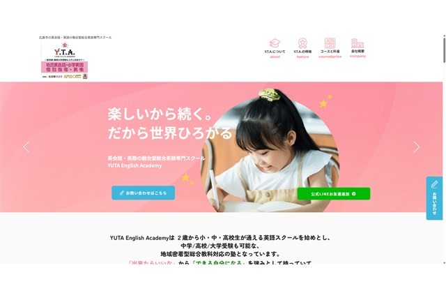 Y.T.A. YUTA English Academy