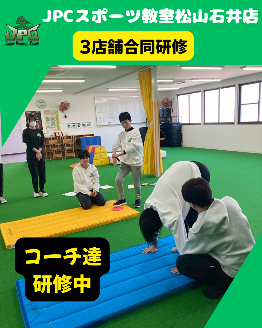 体操体幹クラス (5)