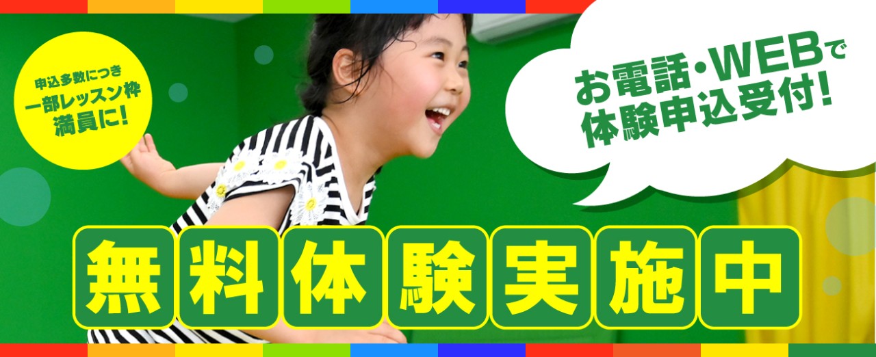 RE210805_JPC_banner1300x530_01_sai