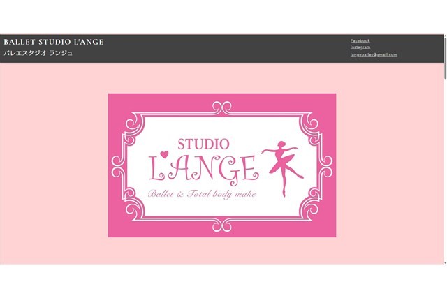 バレエスタジオ ランジュ 千早校