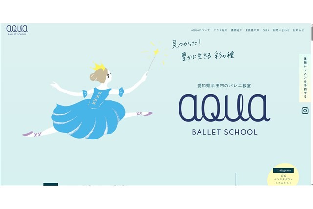 AQUA BALLET SCHOOL 