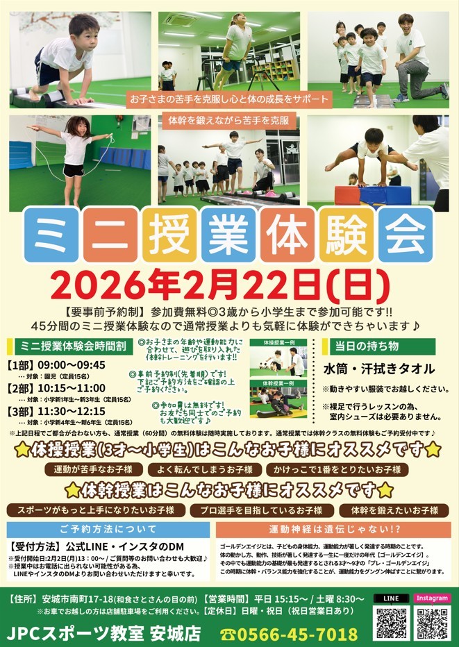 messageImage_1769413651864