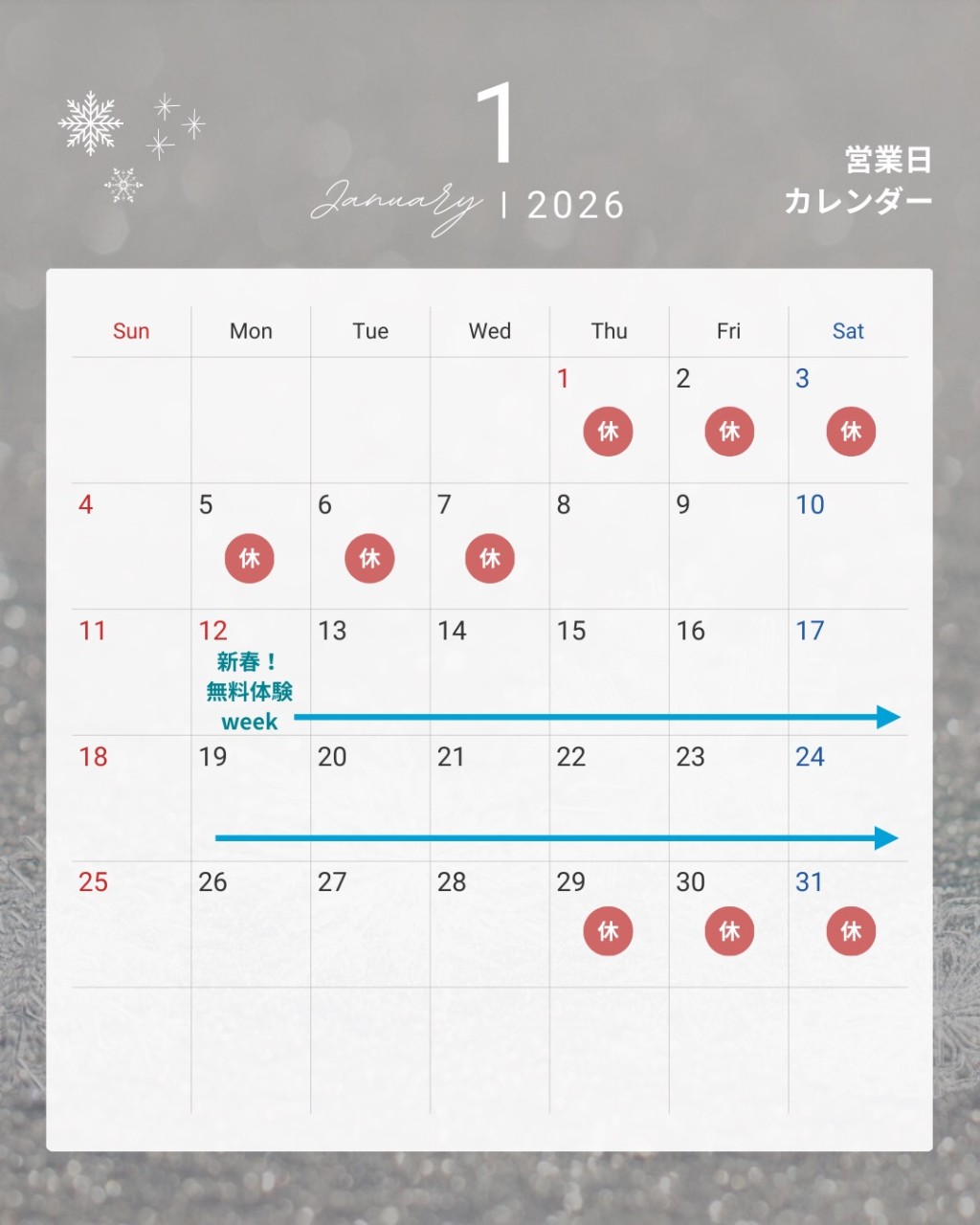 モノトーン　シンプル　営業日　予約状況　カレンダー　2025年  7月 8月　Instagram投稿 - 7