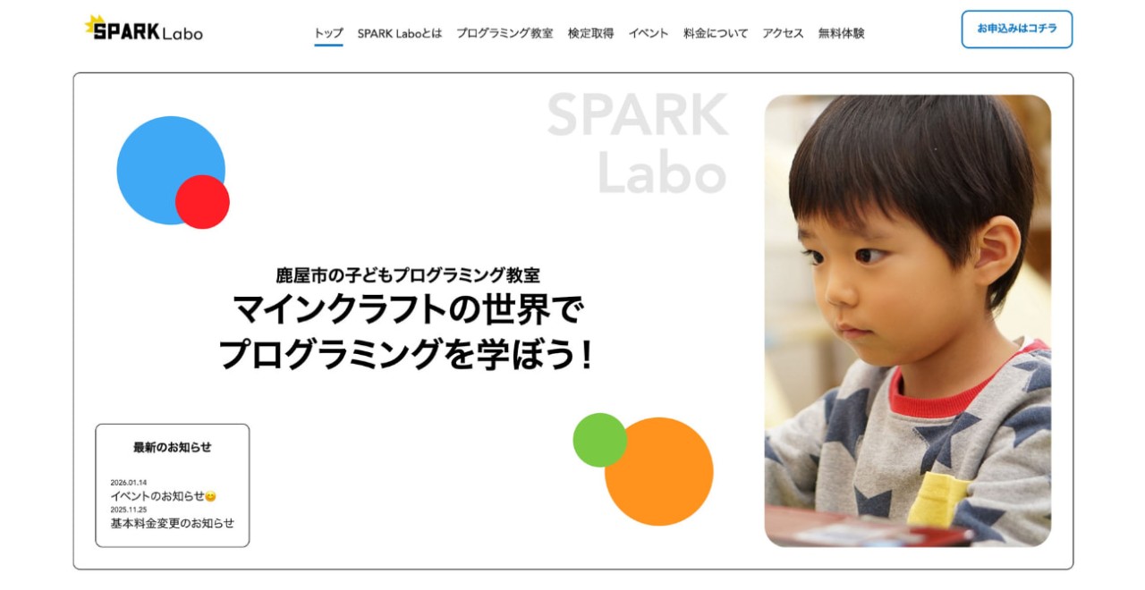 SPARK Labo