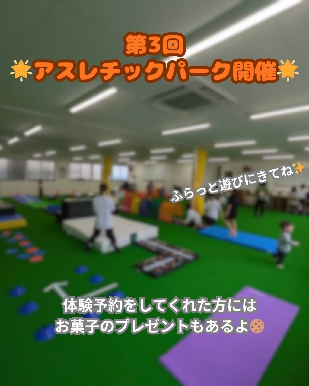 体操体幹クラス (1)