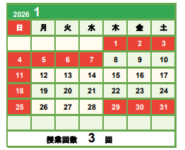 スクリーンショット 2025-12-15 162826