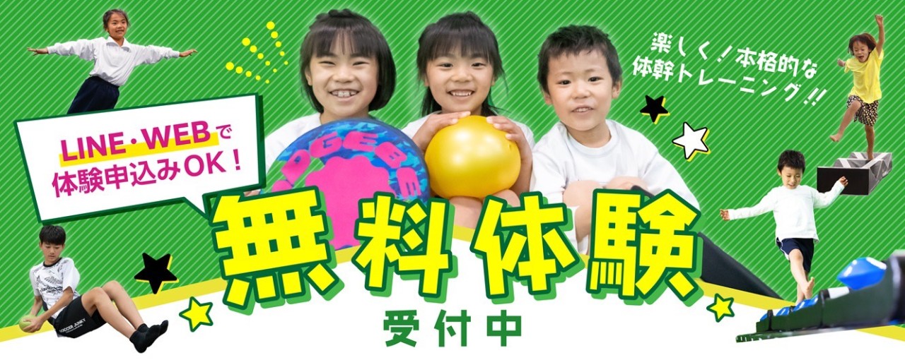 RE210805_JPC_banner1300x530_01_sai