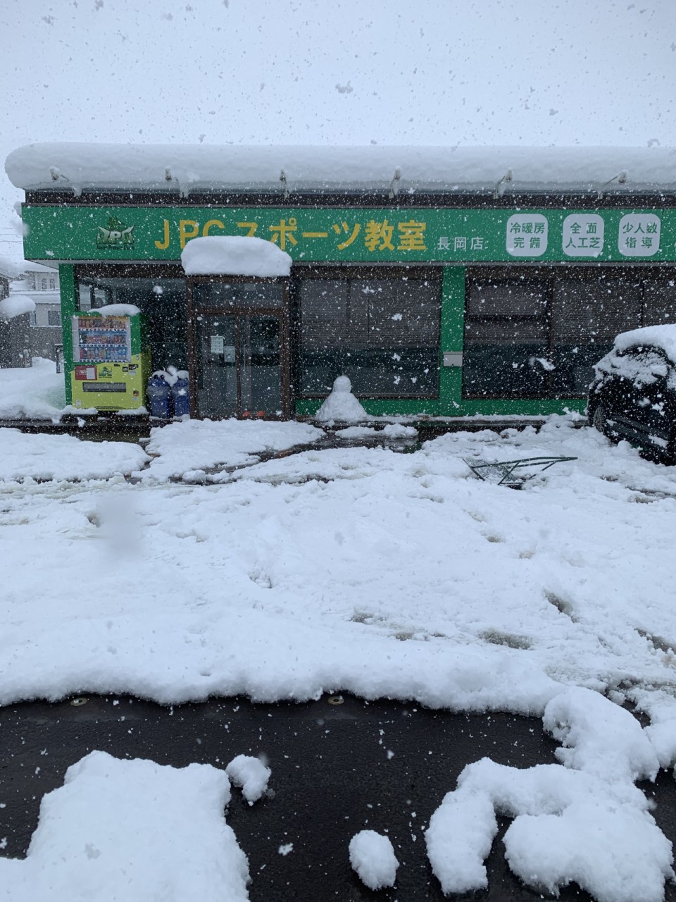 【駐車場が埋まりました】長岡今年1の大寒波到来！！⛄️
