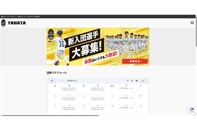 福山シティFC YAHATA