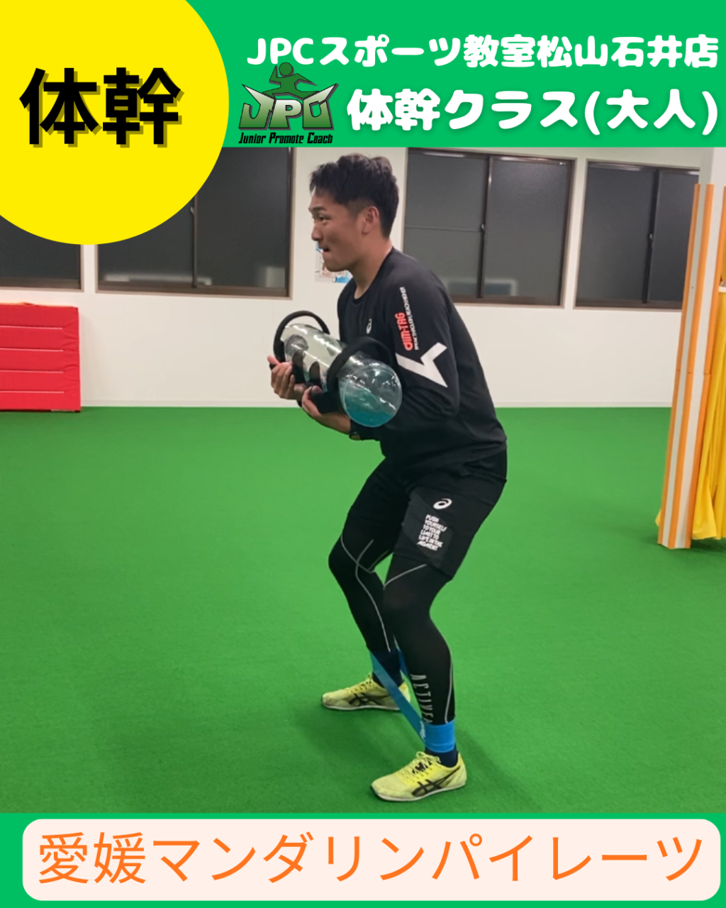 体操体幹クラス (36)