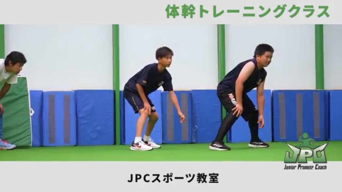 KOBA式体幹バランストレーニングとは？JPCスポーツ教室燕三条