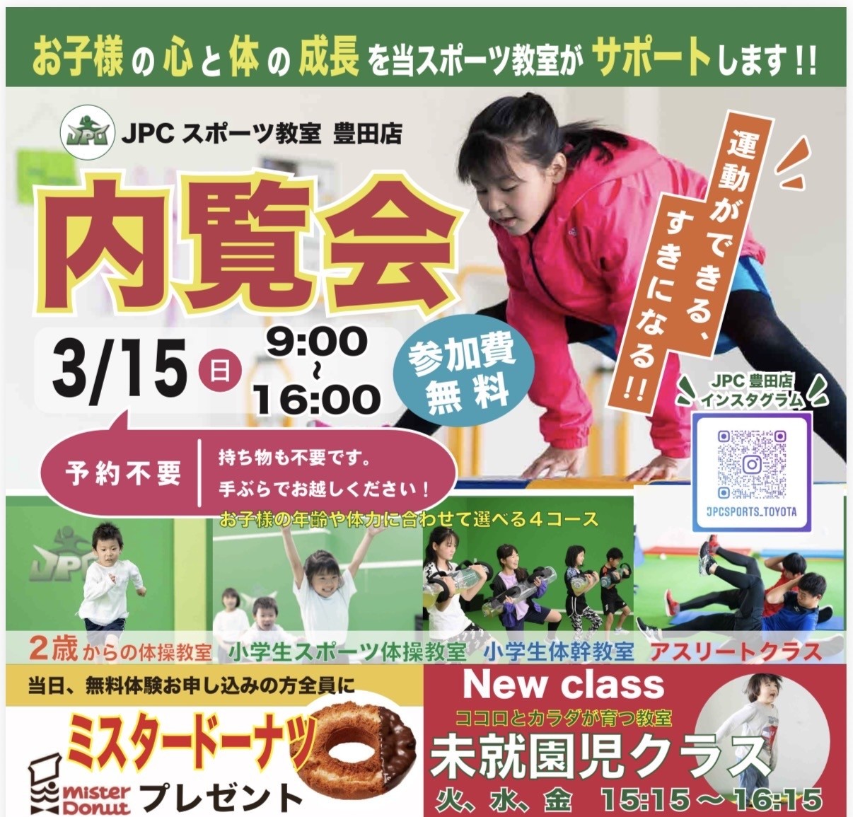 A53D78B3-639F-4986-AC13-EA435EA03F50