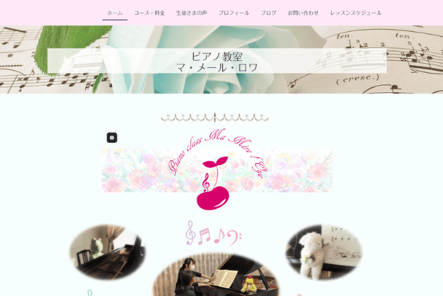 ピアノ教室 マ・メール・ロワ 春日井教室