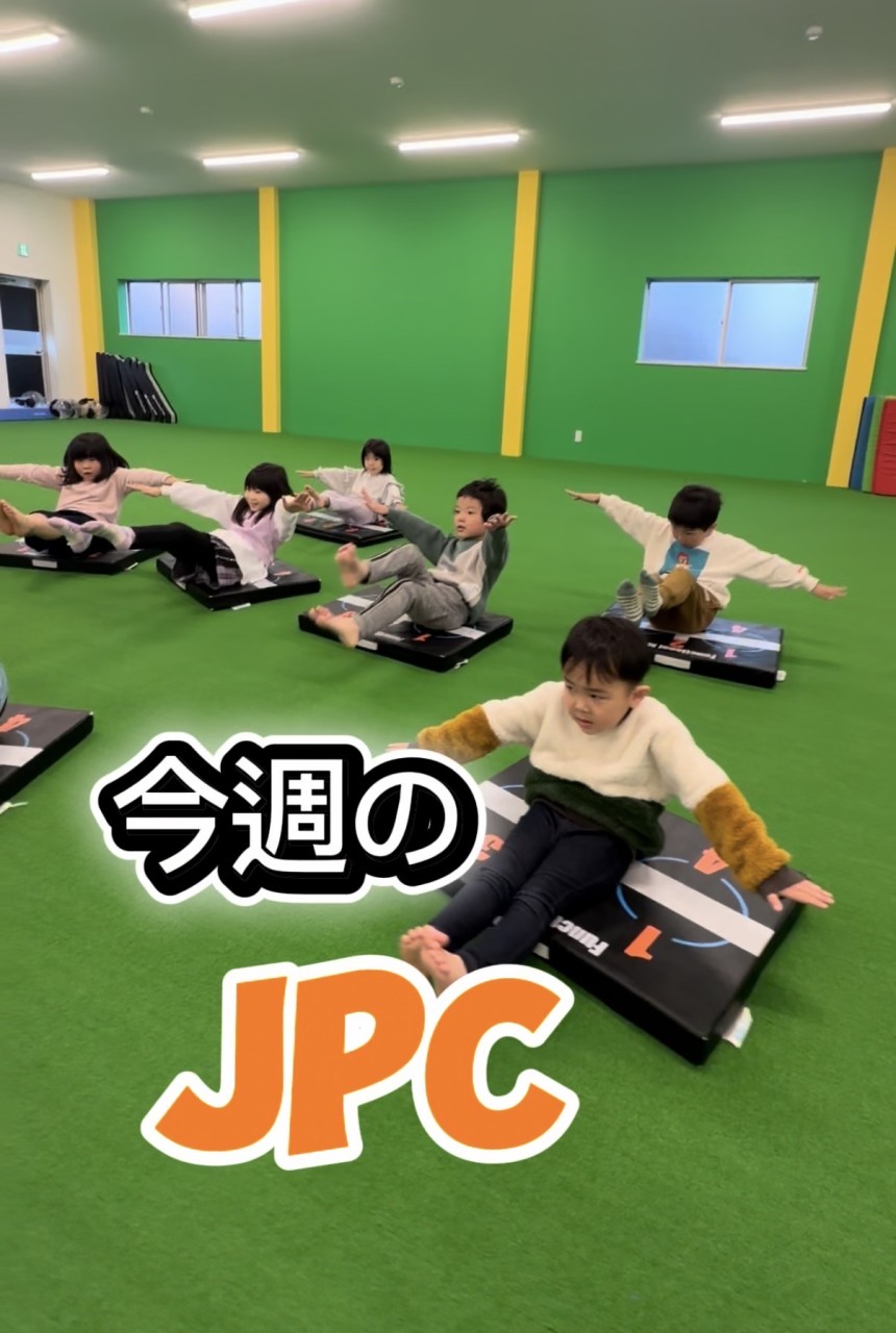 今週のJPC✨ 跳び箱とバランスゲームで体幹力アップ！