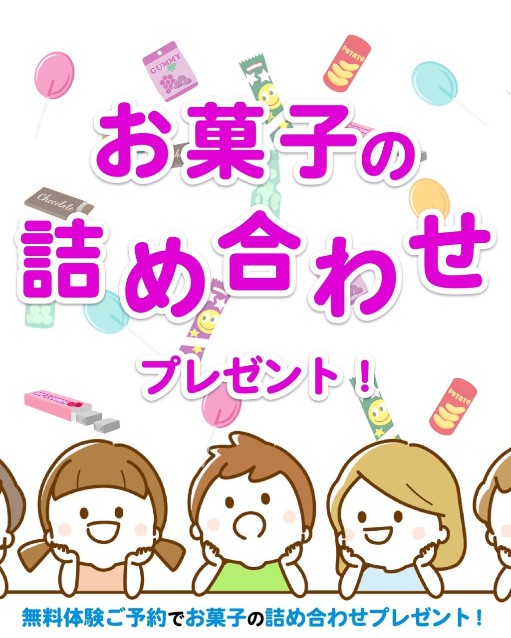 line_oa_chat_260207_190658