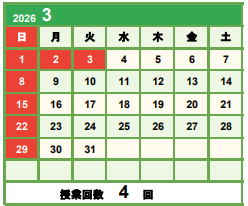 スクリーンショット 2026-02-24 183302