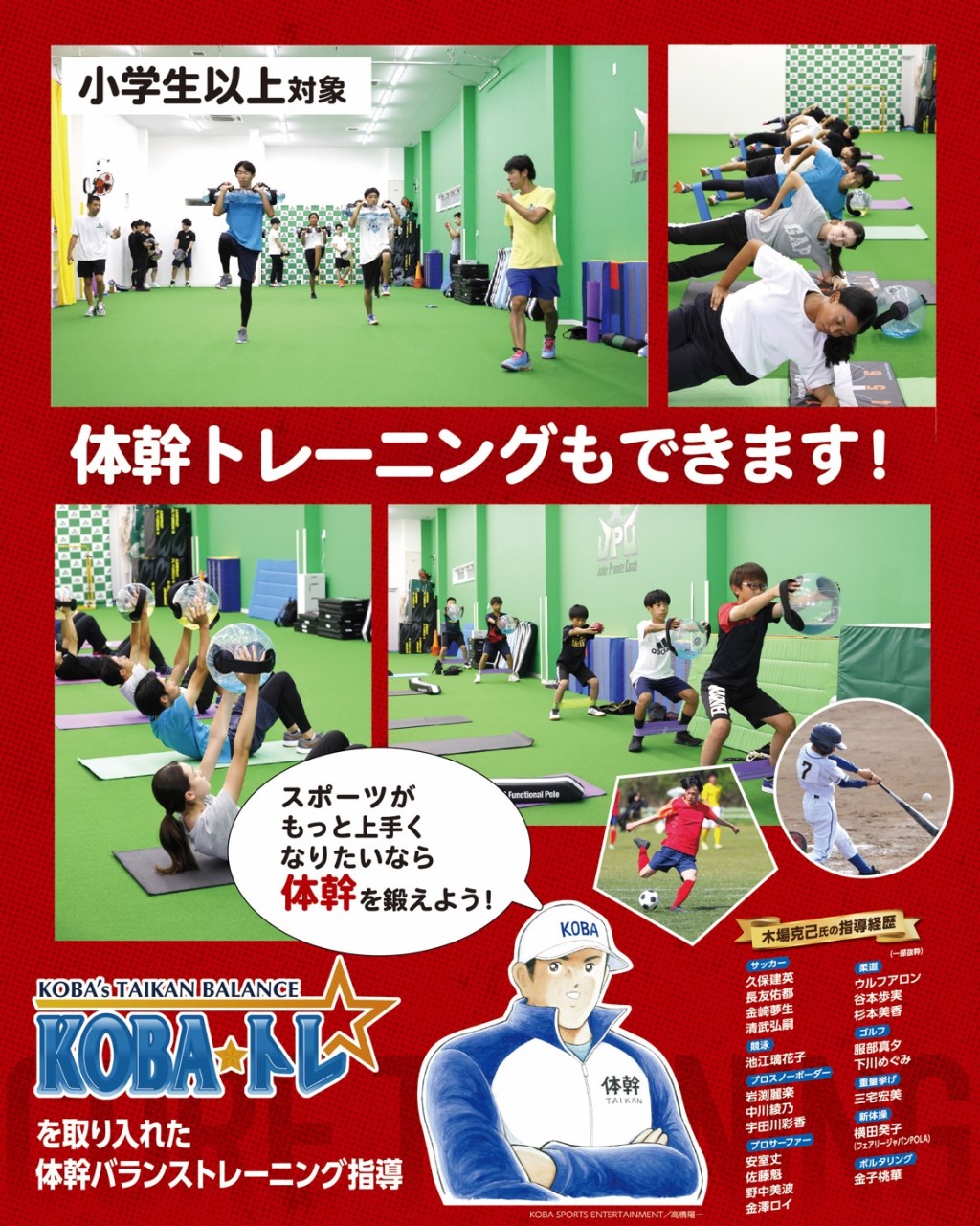 line_oa_chat_260207_190656