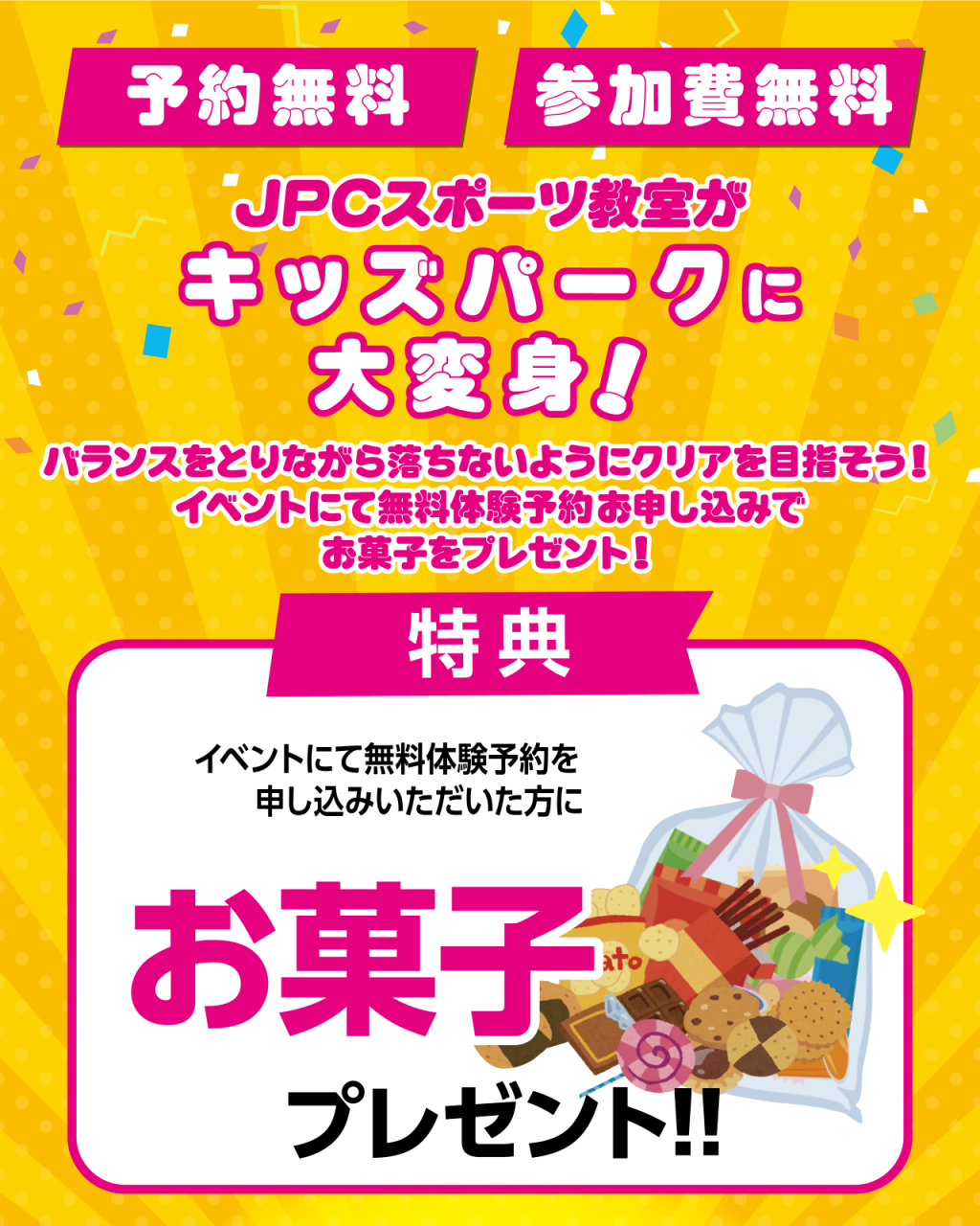 長良店_2月_インスタ-02