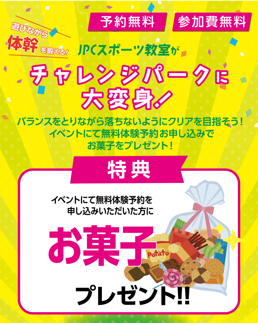 宇都宮店_2月_インスタ-02