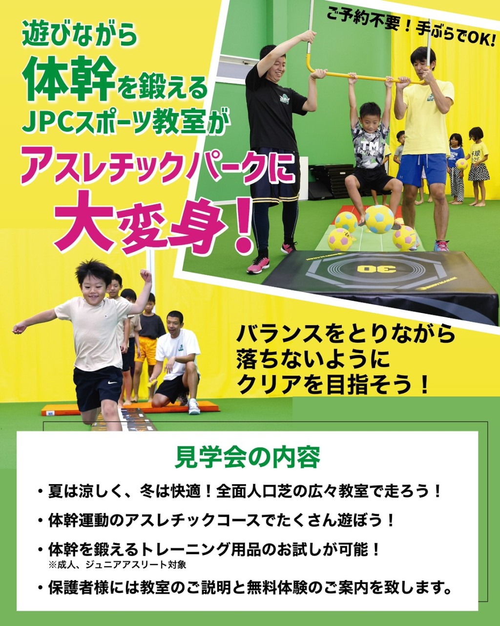 line_oa_chat_260204_144713