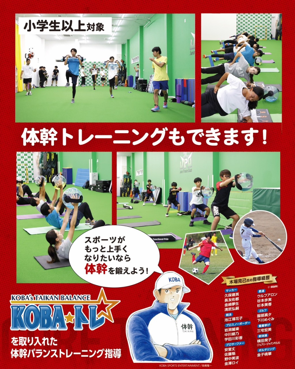 line_oa_chat_260203_220718