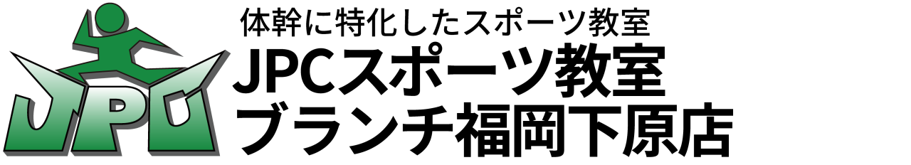 JPCスポーツ教室