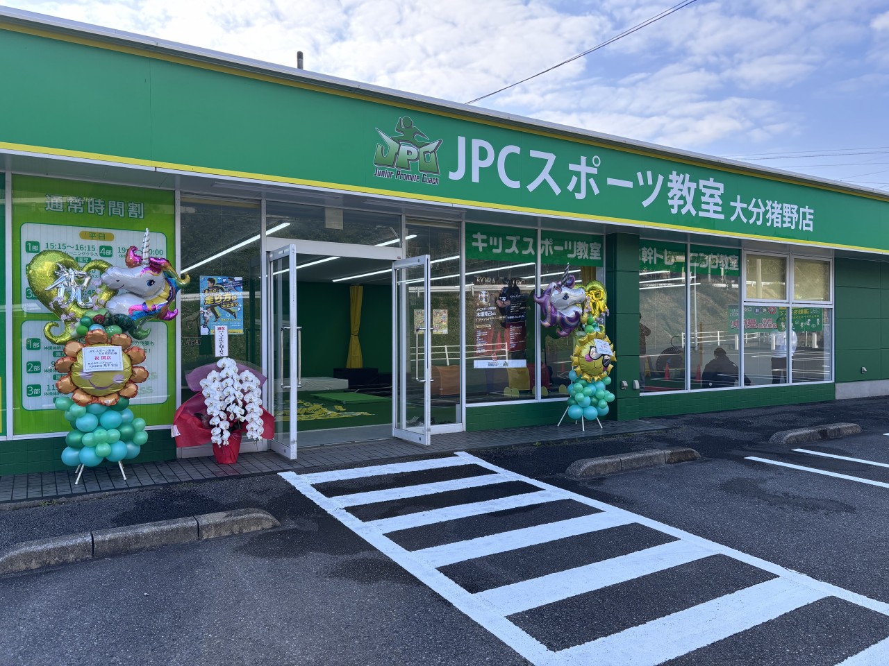 🏫OPEN２０日で７０名の方々にご入会いただきました！！