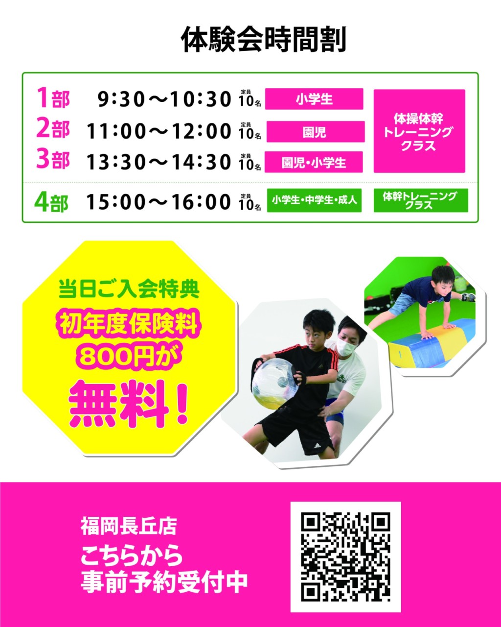 line_oa_chat_260325_151247