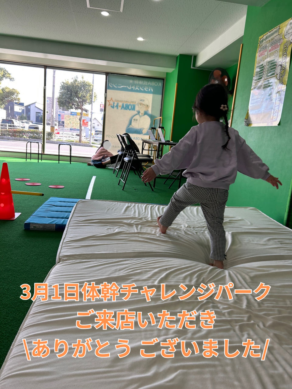 段落テキスト (5)