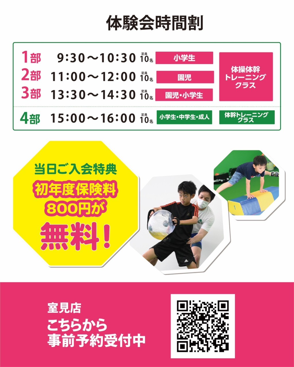 line_oa_chat_260326_185616