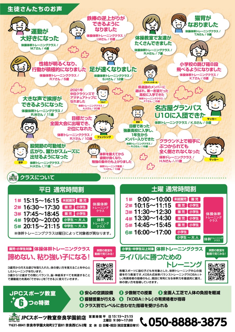 26.4.12＆26（裏）