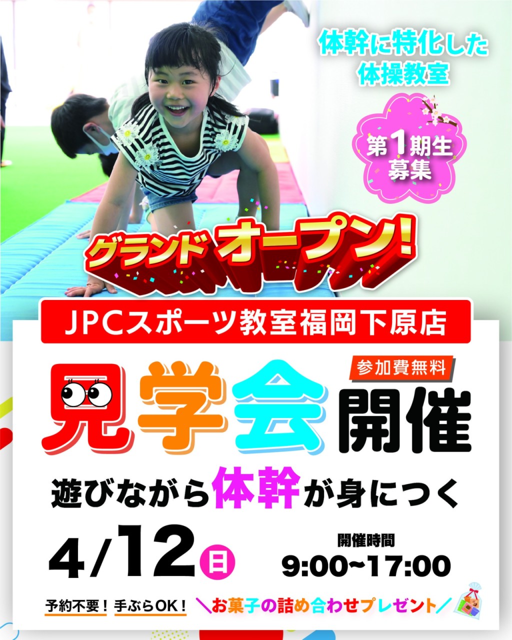 line_oa_chat_260310_205023