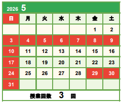 ⭐JPCスポーツ教室太田大泉店　5月のお休みのお知らせ⭐