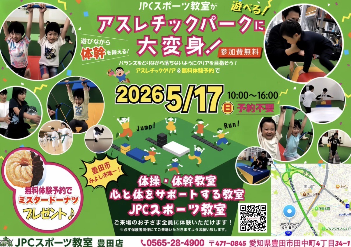 A53D78B3-639F-4986-AC13-EA435EA03F50