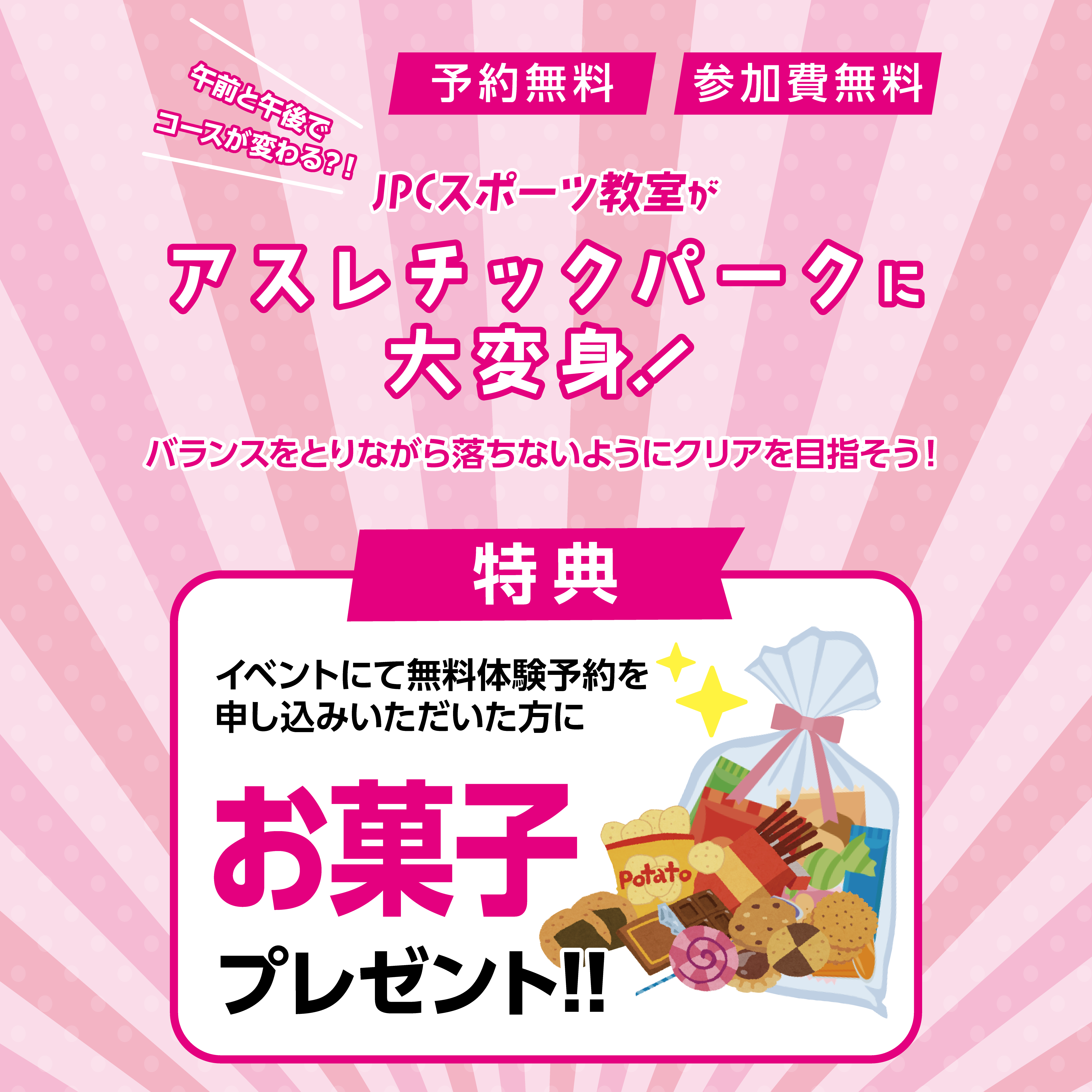 72085E3C-4F8C-4535-9EA3-2669A4AB61A6