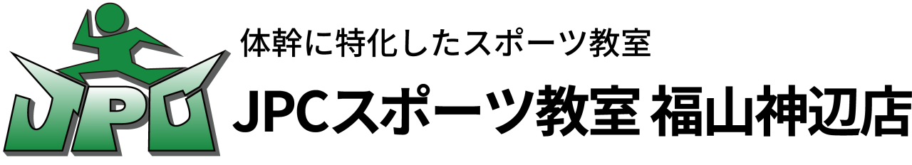 JPCスポーツ教室
