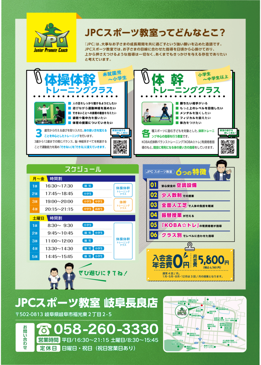 4月イベント②