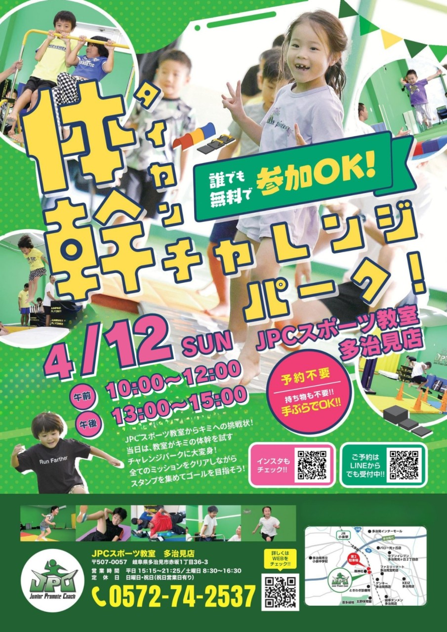 🌸第２弾！春の内覧会🌸