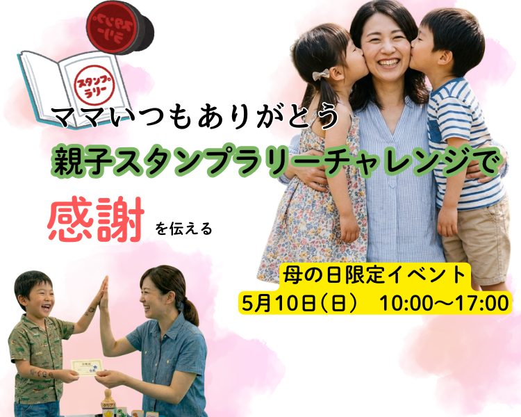 趣味・スポーツ・実用 Sport, politics and the working class JPCスポーツ教室ヨシヅヤ師勝店｜北名古屋市で体幹に特化したスポーツ