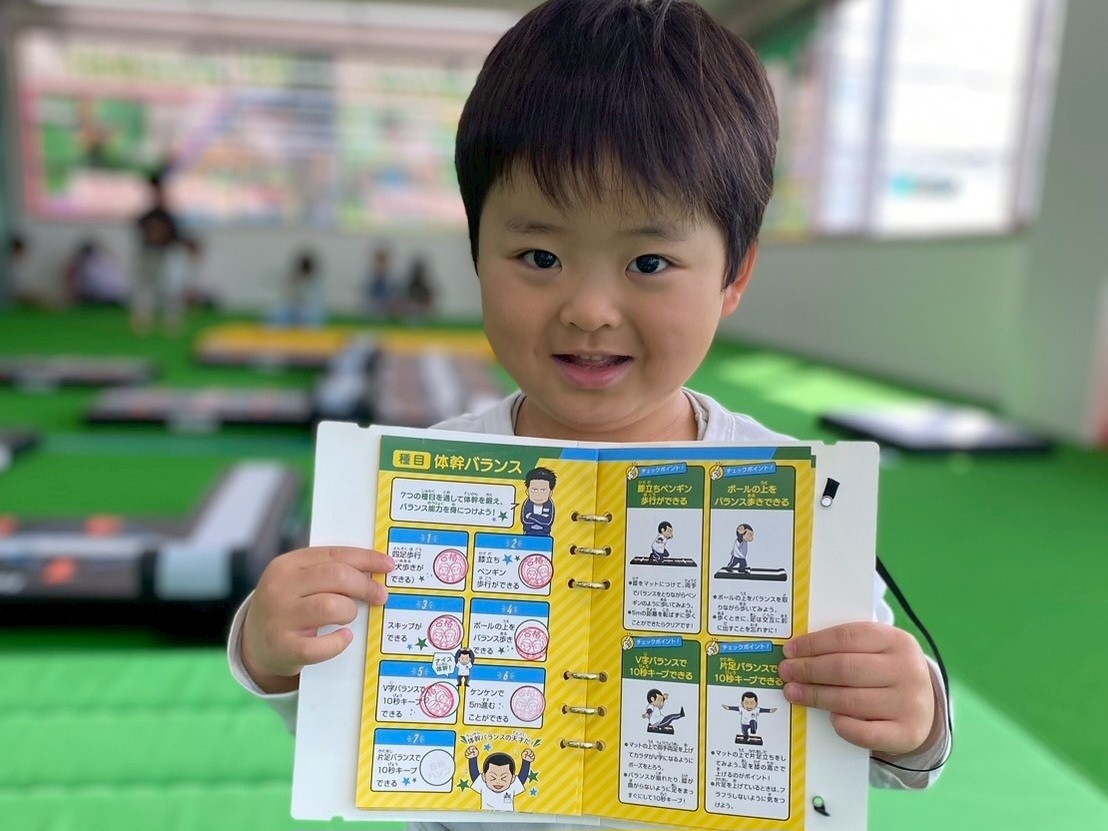 成長を見える化‼️