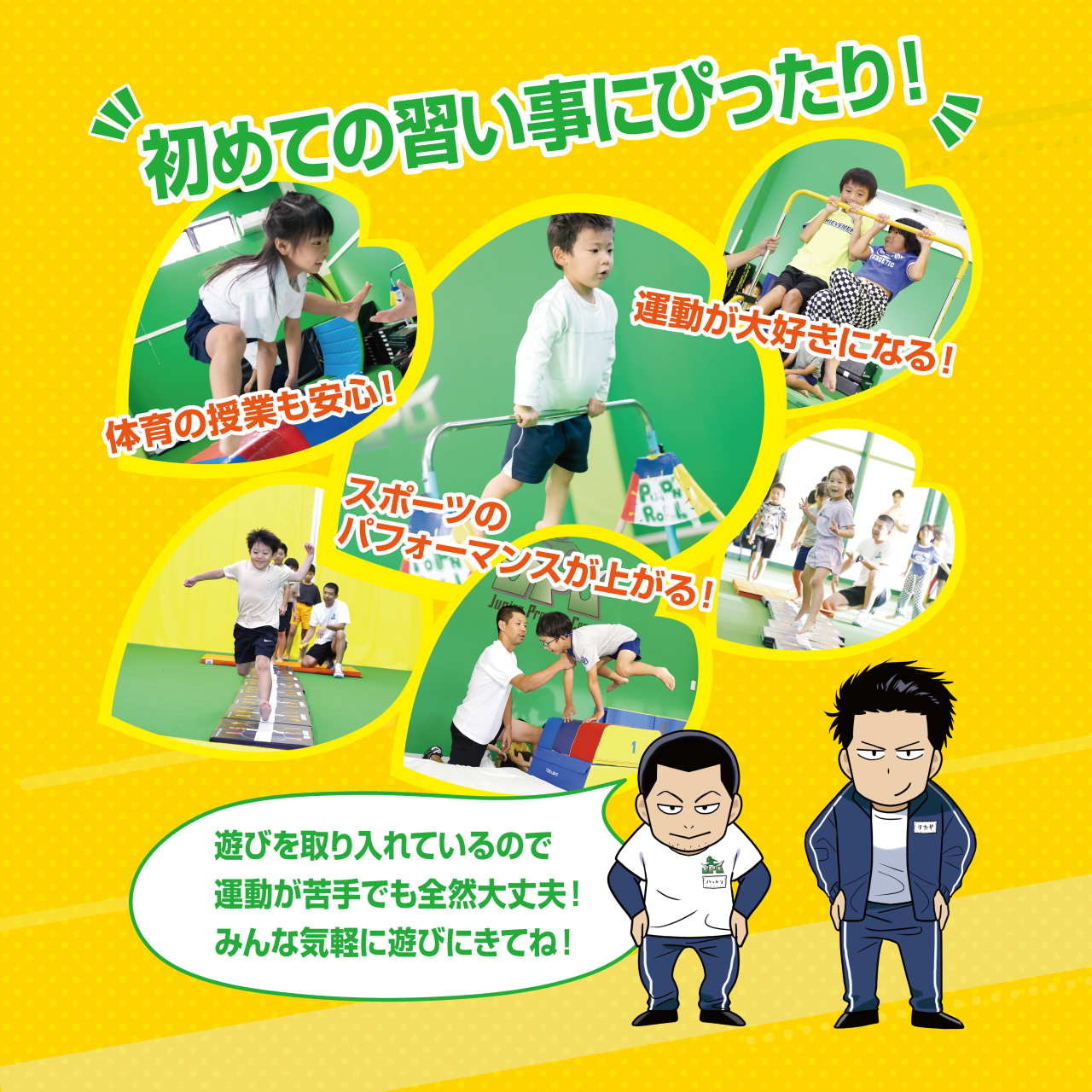 鈴鹿店_4月イベント_インスタ-03