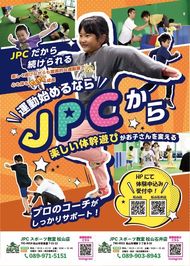 【今年度初めての大好評イベント】第4回内覧会開催