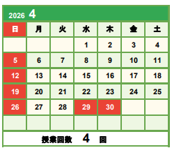 スクリーンショット 2026-04-17 153120