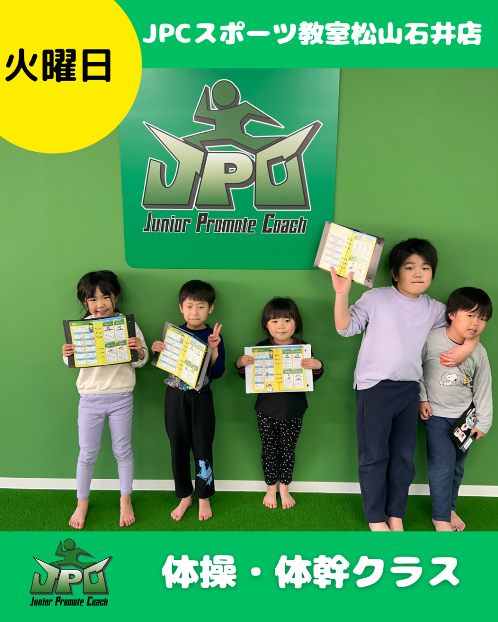 【検定テスト！】無事にマット・ボール検定終了！！