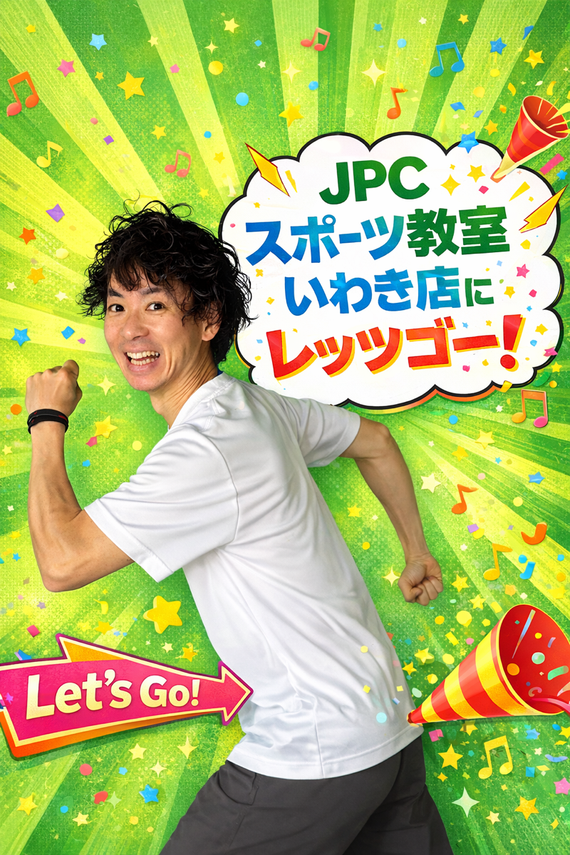 こばコーチ　と　レッツゴー写真