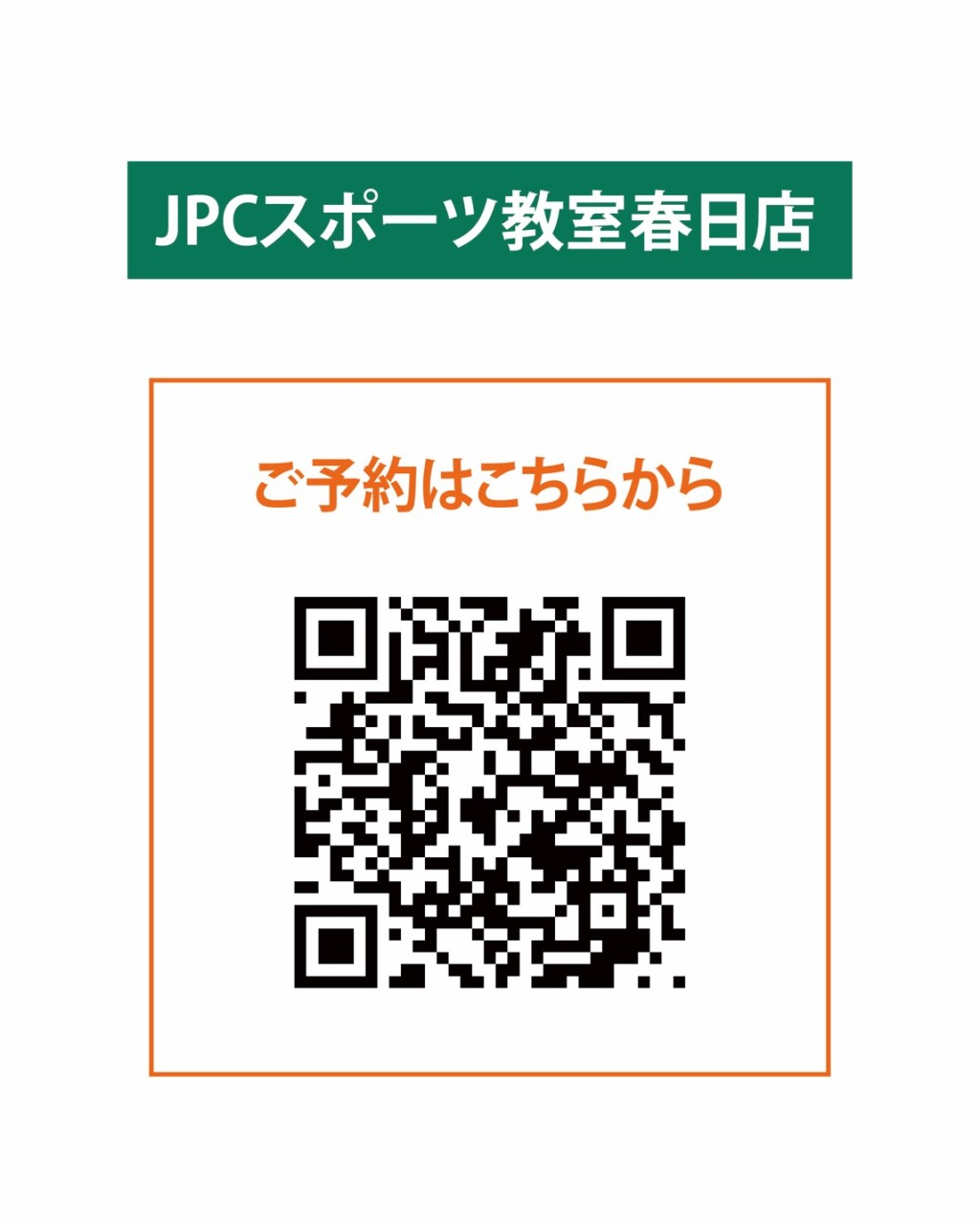 line_oa_chat_260417_221323