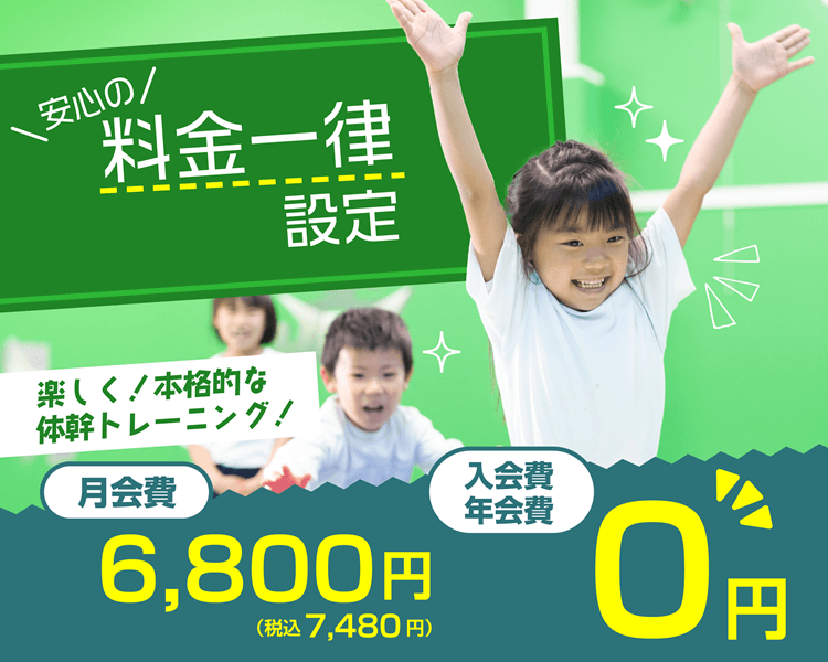 RE210805_JPC_banner1300x530_02